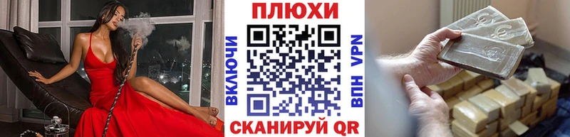 Наркотические вещества Яхрома Каннабис  МЕФ  Галлюциногенные грибы  ГАШИШ  КОКАИН 