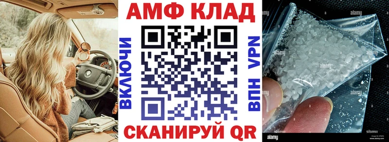 цены   Яхрома  АМФ VHQ 