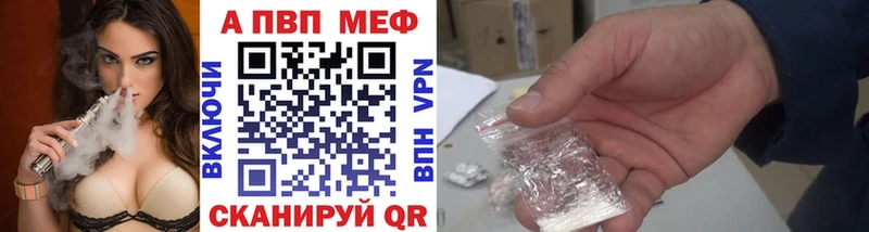 А ПВП VHQ  где можно купить наркотик  сайты даркнета наркотические препараты  Яхрома 