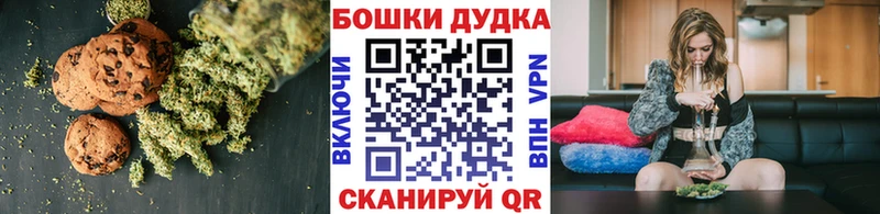Еда ТГК конопля  Яхрома 