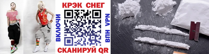 КОКАИН Fish Scale  где купить наркоту  Яхрома 