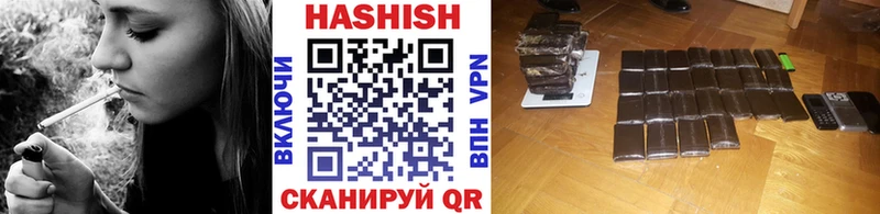ГАШ 40% ТГК  ссылка на мегу ТОР  Яхрома 