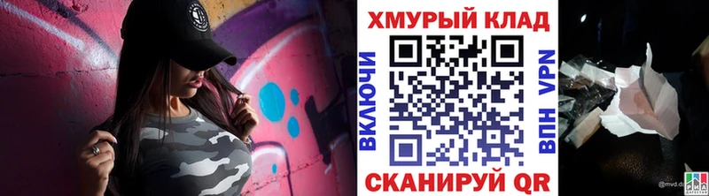 ГЕРОИН белый Яхрома