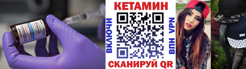 сколько стоит  Яхрома  мега маркетплейс  КЕТАМИН VHQ 
