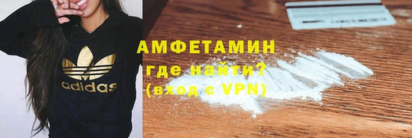 мефедрон Алексеевка