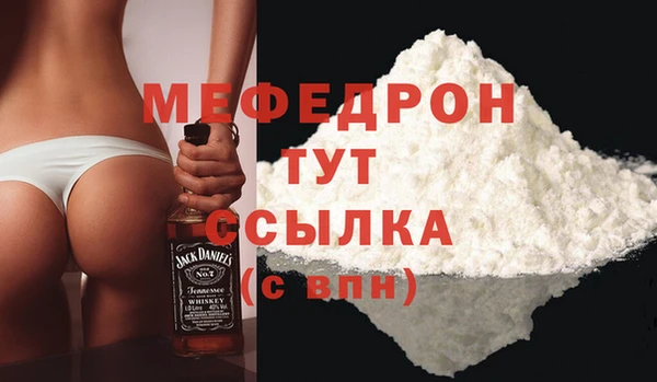 винт Абдулино