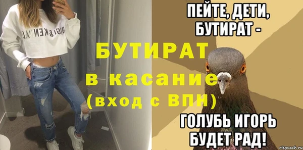 винт Абдулино