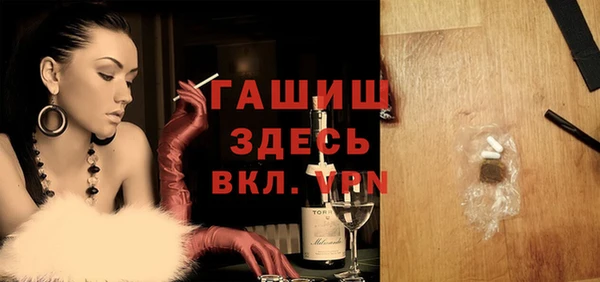 бошки Абаза