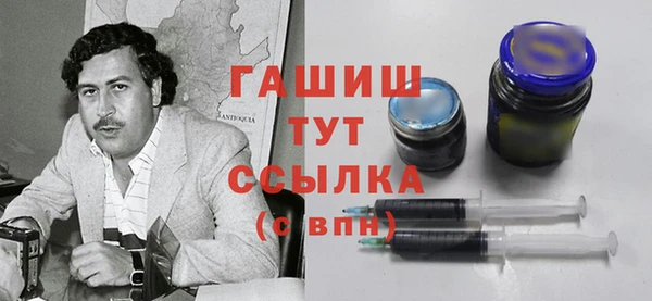 бошки Абаза