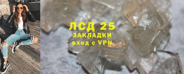 бутират Абинск