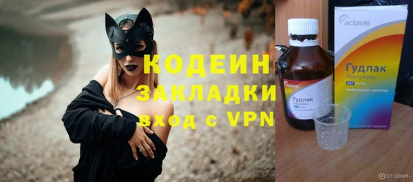 метамфетамин Семилуки