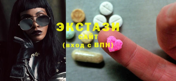 бошки Абаза