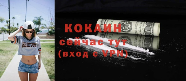 винт Абдулино