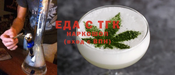 бошки Абаза