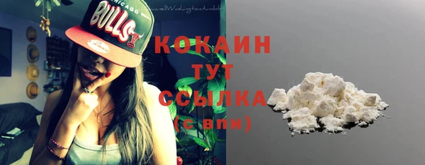 синтетический гашиш Семёнов