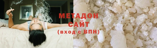 бутират Абинск