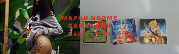 винт Абдулино