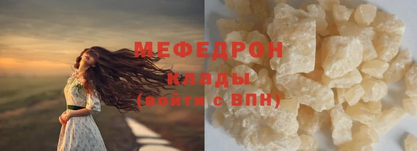 бутират Абинск
