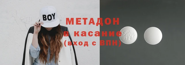 бутират Абинск