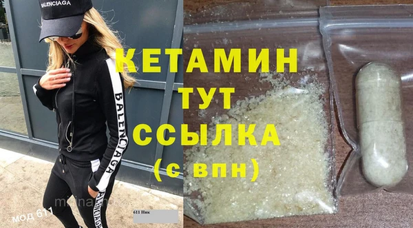 бутират Абинск