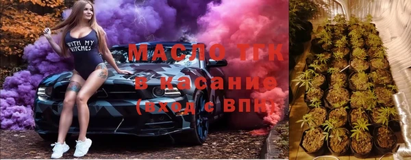 бутират Абинск