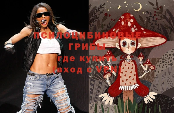 мефедрон Алексеевка