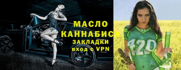 бутират Абинск