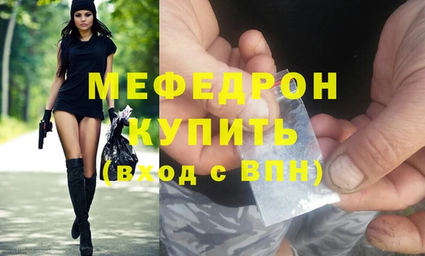 бутират Абинск