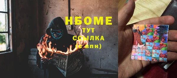 мефедрон Алексеевка