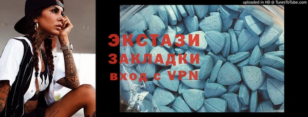 бутират Абинск