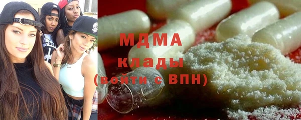 мефедрон Алексеевка