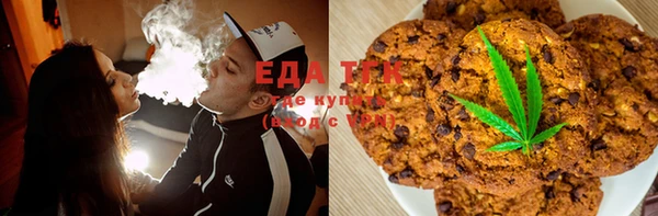 бошки Абаза