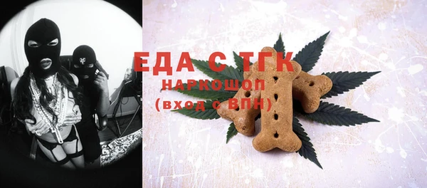 бошки Абаза