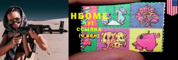 винт Абдулино