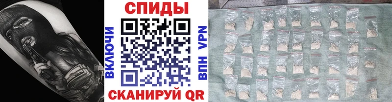 купить  цена  Яхрома  МЕТАМФЕТАМИН мет 