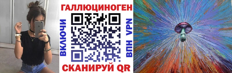 ОМГ ОМГ ССЫЛКА  Яхрома  Галлюциногенные грибы Psilocybine cubensis 